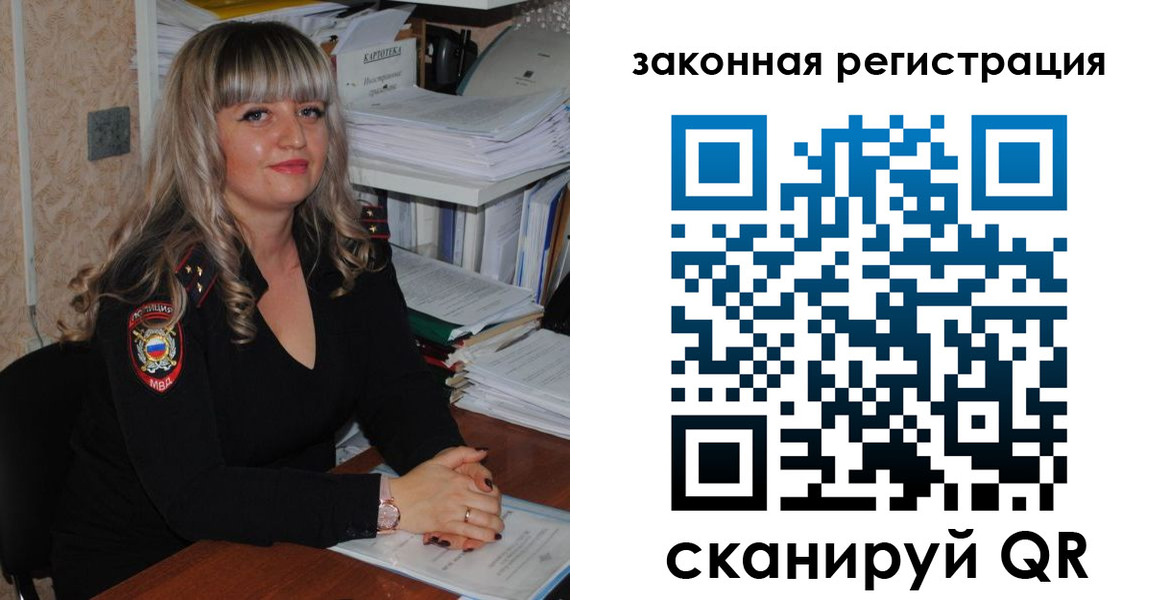 регистрация для дет. сада в Калаче